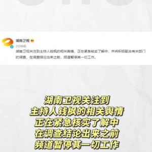 爆料热线 娱乐圈吃瓜汇总,最新吃瓜汇总大盘点